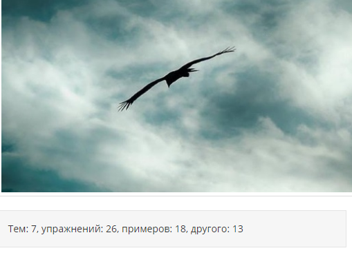 7 принципов сталкинга v. 4.0 - Чугреев (2016)_0.png